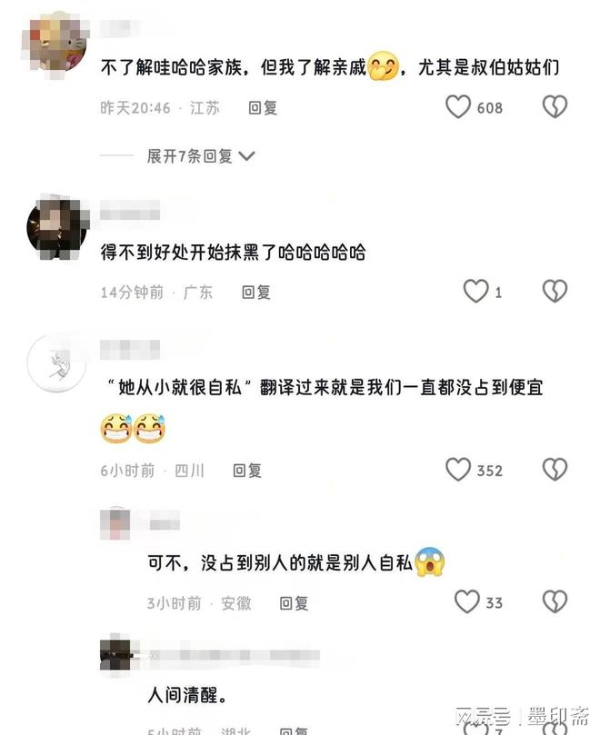 凤凰财经发文：知情人爆料除了宗馥莉外宗庆后还有六个孩子